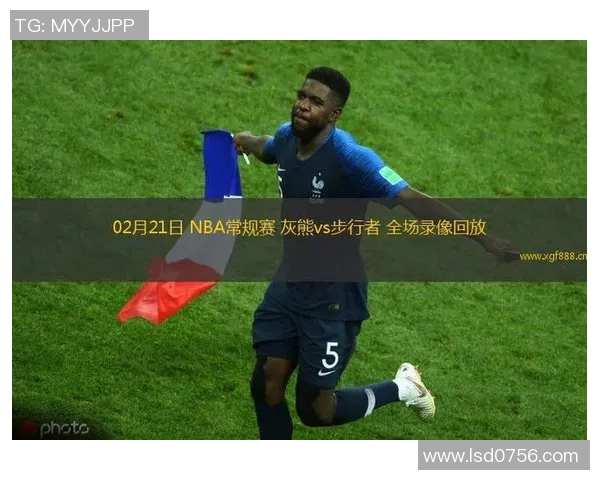 11月1日NBA精彩对决回顾灰熊与步行者的激烈较量录像分享